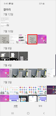 추가할 사진 선택