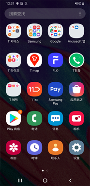 중국어로 변경된 화면