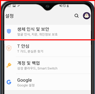 가운데 카메라 부분 v자 형태여서 인피니티 v 디스플레이