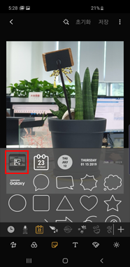 갤러리 아이콘 선택