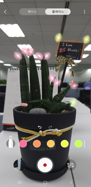 꾸미기한 이미지