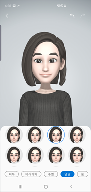 꾸미기 하는 중