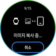 이미지 복사 중