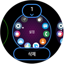 사진 길게 선택