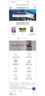 스크롤 캡처가 완료된 화면