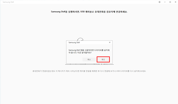 드라이버를 설치해 주세요.