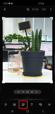 스티커 아이콘 선택