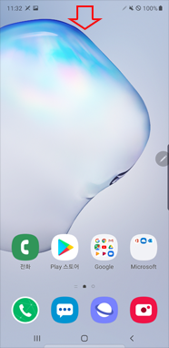 상단바를 아래로 이동