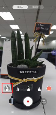 사용할 펜 선택