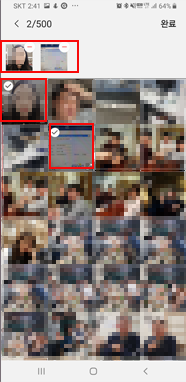 전송할 사진 선택 > 완료