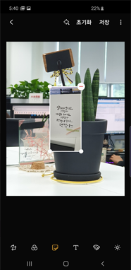 사진 이동 및 크기 조절