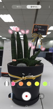 다양한 펜 스타일과 색상 등으로 꾸미기한 화면