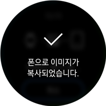 폰으로 이동 완료